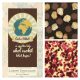 Luxury Chocolate Óvd A Földet! 130G
