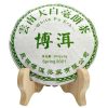 Bai Ya Bing Cha préselt fehér tea 200g