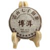 Pu-erh Midi Bing Cha préselt tea 100g