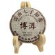 Pu-erh Midi Bing Cha préselt tea 100g