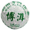 Pu-erh Qing Tuo Cha préselt tea 100g