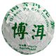 Pu-erh Qing Tuo Cha préselt tea 100g