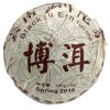 Pu-erh Yunnan Tuo Cha préselt tea 100g