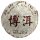 Pu-erh Yunnan Tuo Cha préselt tea 100g