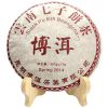 Pu-erh Qi Tse Bing Cha tea 357g