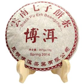 Pu-erh Qi Tse Bing Cha tea 357g Pu-erh Qi Tse Bing Cha tea 357g