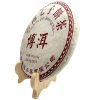 Pu-erh Qi Tse Bing Cha tea 357g